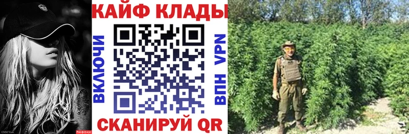 Купить Петровск-Забайкальский Кокаин МЕФ APVP Канабис
