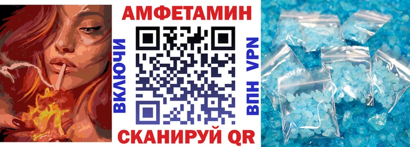 даркнет сайт  Петровск-Забайкальский  Амфетамин VHQ 
