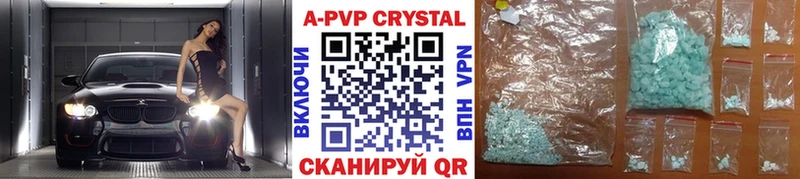 гидра   Петровск-Забайкальский  Alfa_PVP крисы CK 