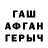 ГЕРОИН хмурый PROLORZ IOS