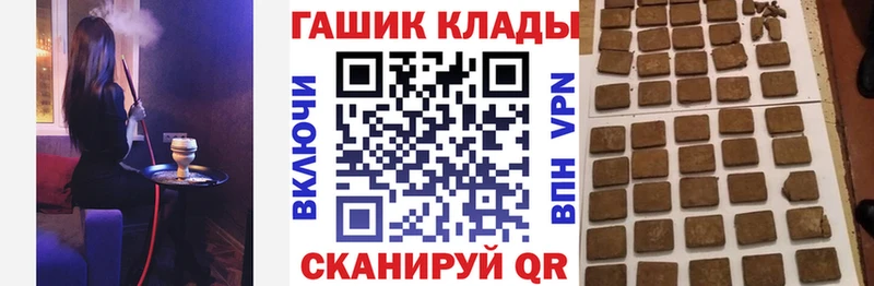 Гашиш индика сатива  наркота  Петровск-Забайкальский 