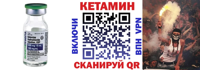 продажа наркотиков  Петровск-Забайкальский  Кетамин VHQ 
