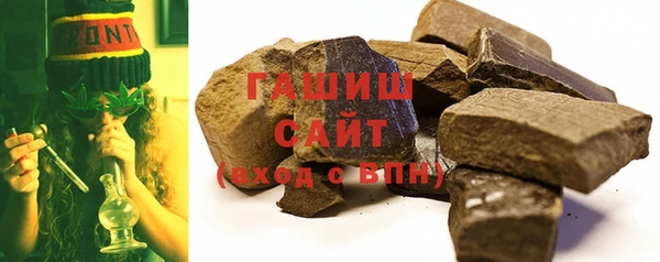 молекула духа Мегион