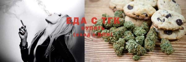 ПСИЛОЦИБИНОВЫЕ ГРИБЫ Медвежьегорск