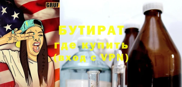 ПСИЛОЦИБИНОВЫЕ ГРИБЫ Медвежьегорск