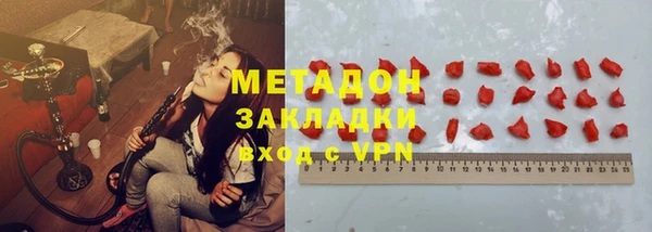 героин Медногорск