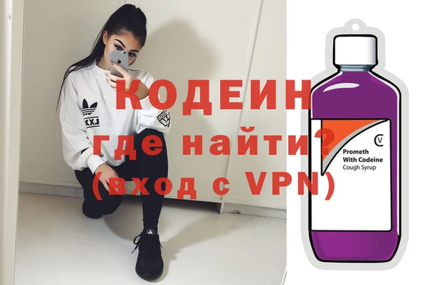 ПСИЛОЦИБИНОВЫЕ ГРИБЫ Медвежьегорск