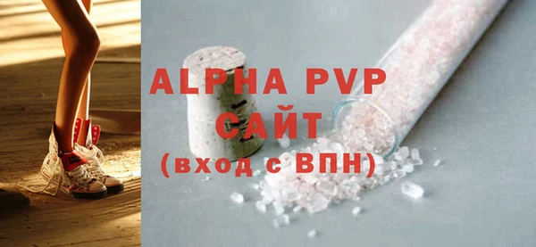 молекула духа Мегион