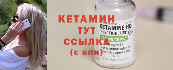 молекула духа Мегион