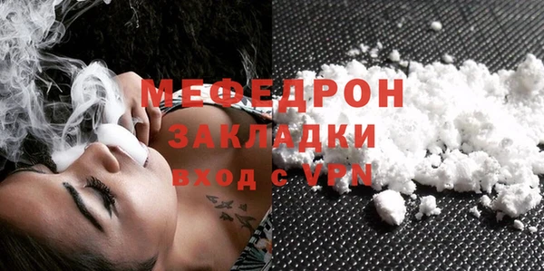 молекула духа Мегион