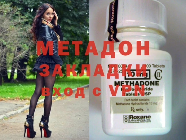 героин Медногорск