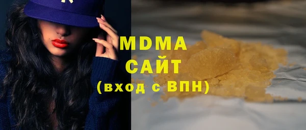 героин Медногорск