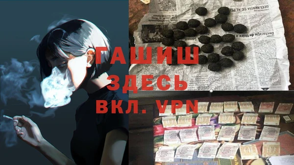 героин Медногорск