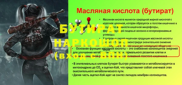 ПСИЛОЦИБИНОВЫЕ ГРИБЫ Медвежьегорск