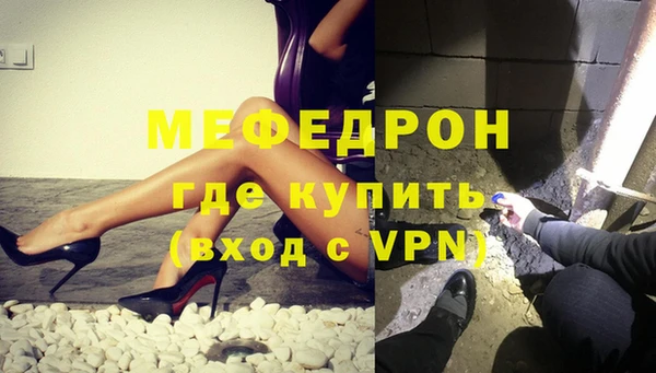 молекула духа Мегион