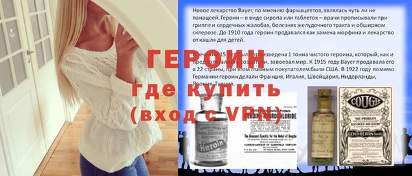 героин Медногорск