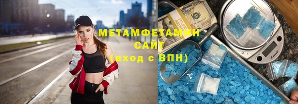 героин Медногорск