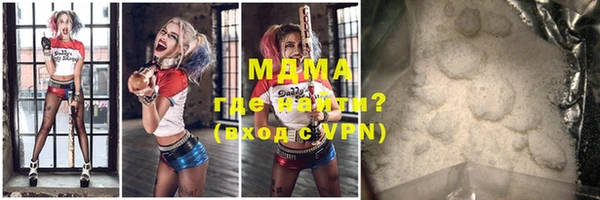 молекула духа Мегион