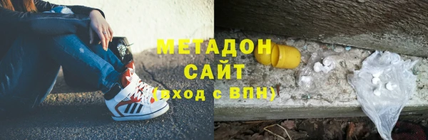 ПСИЛОЦИБИНОВЫЕ ГРИБЫ Медвежьегорск