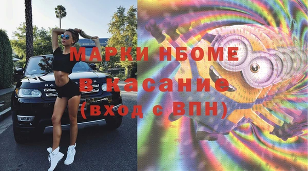 молекула духа Мегион