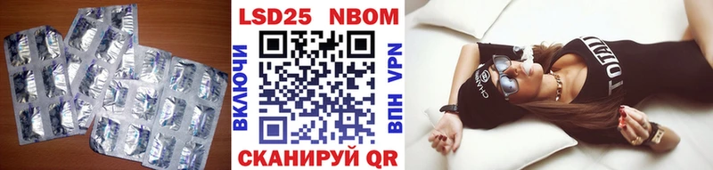 LSD-25 экстази кислота купить наркотики цена Петровск-Забайкальский