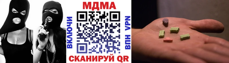 MDMA crystal  продажа наркотиков  Петровск-Забайкальский 