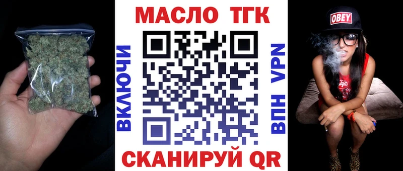 Дистиллят ТГК жижа  сколько стоит  Петровск-Забайкальский 